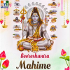 Beereshwara_Mahime