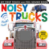 Noisy_trucks