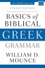 Basics_of_Biblical_Greek_Grammar