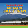 Japanese_Bullet_Train