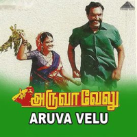 Aruva_Velu__Original_Motion_Picture_Soundtrack_