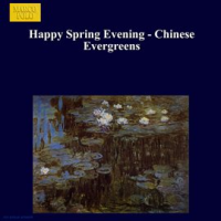 Happy_Spring_Evening__chinese_Evergreens_