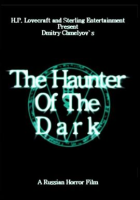 The_Haunter_of_the_Dark