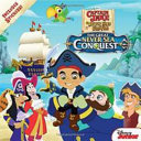Captain_Jake_and_the_Never_Land_pirates