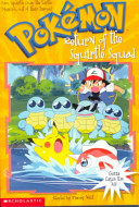 Return_of_the_Squirtle_Squad