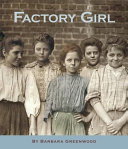 Factory_girl