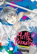 Hell_s_paradise