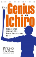 The_Genius_of_Ichiro