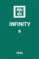 Infinity_II