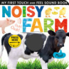 Noisy_farm