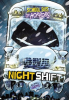 Night_Shift