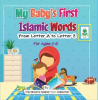 My_Baby_s_First_Islamic_Words