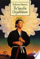 The_sign_of_the_chrysanthemum